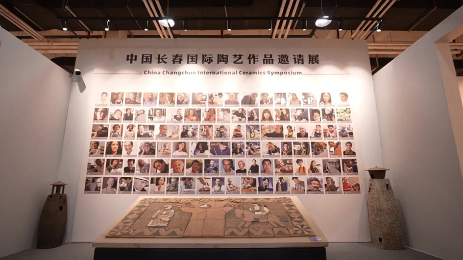 2025 The 12th List of Ceramists